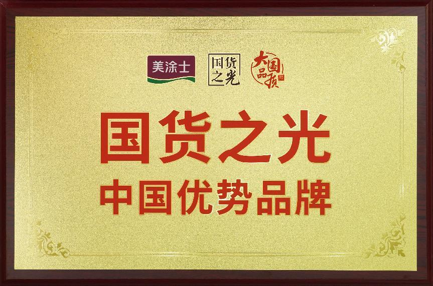 威廉希尔·(WilliamHill)中文官方网站