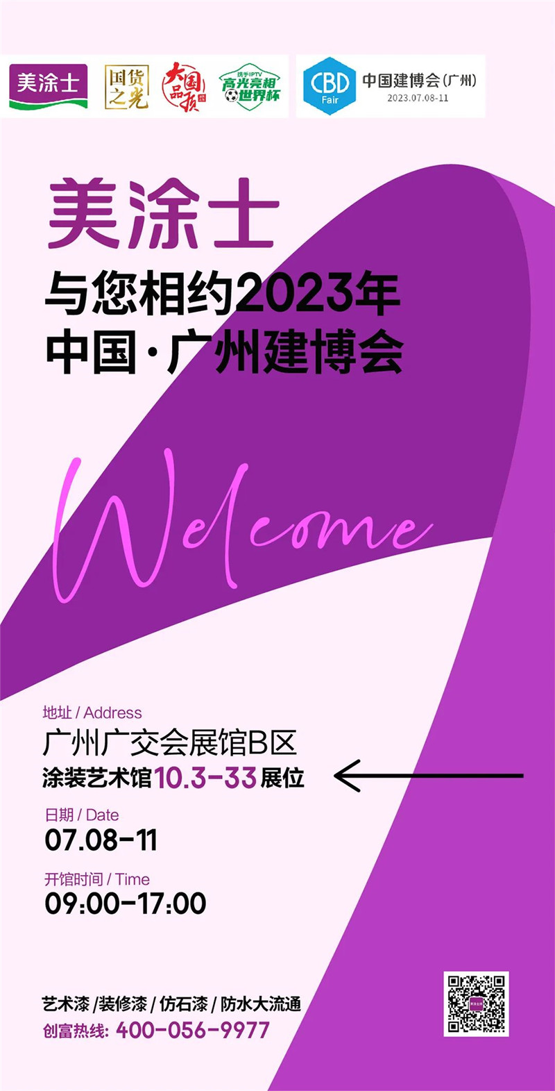 威廉希尔·(WilliamHill)中文官方网站