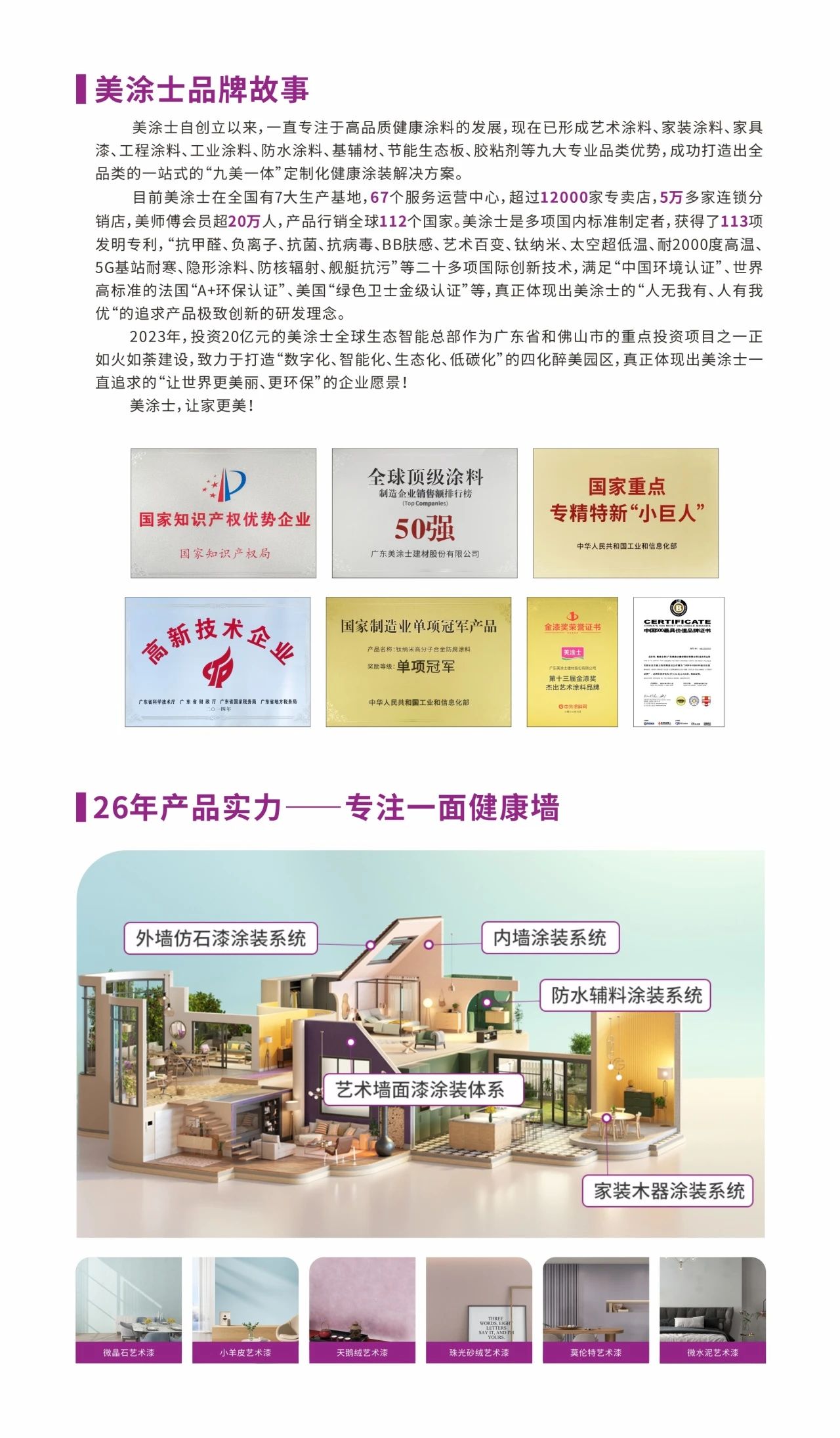 威廉希尔·(WilliamHill)中文官方网站