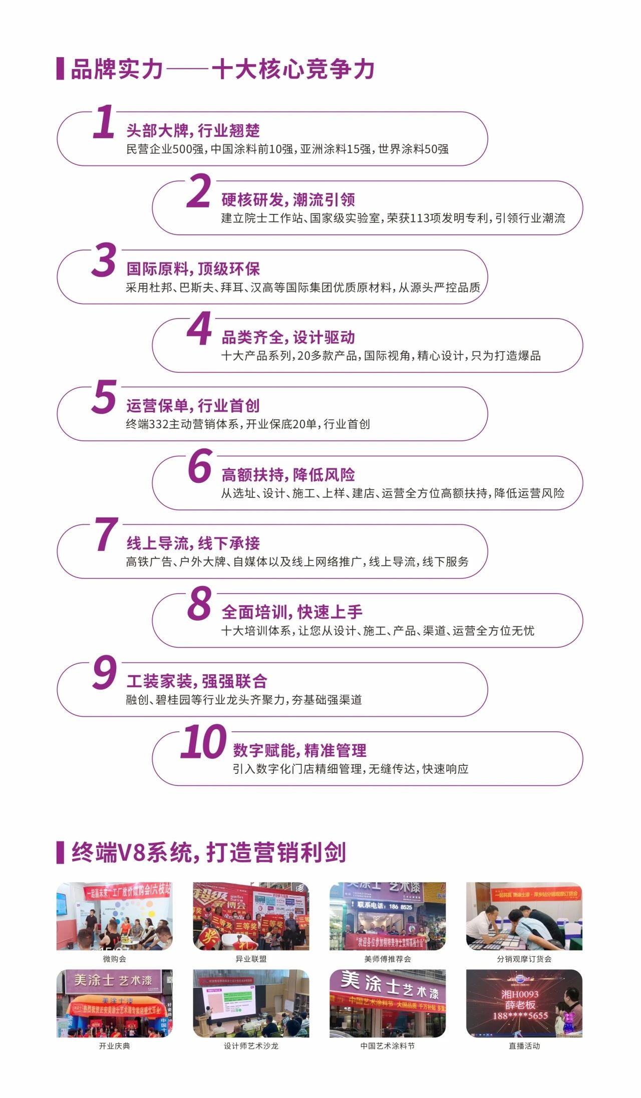 威廉希尔·(WilliamHill)中文官方网站