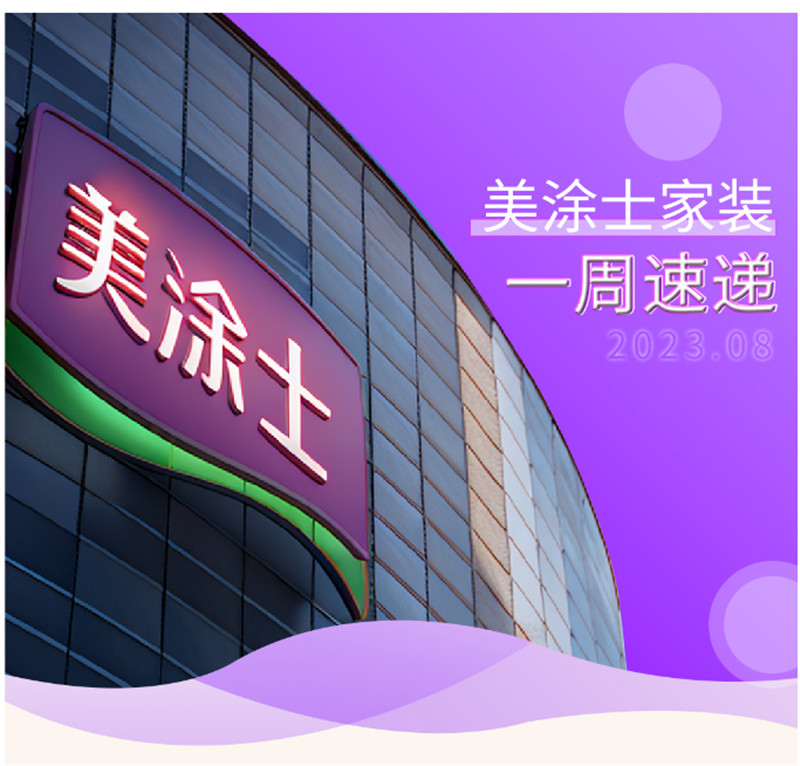 威廉希尔·(WilliamHill)中文官方网站