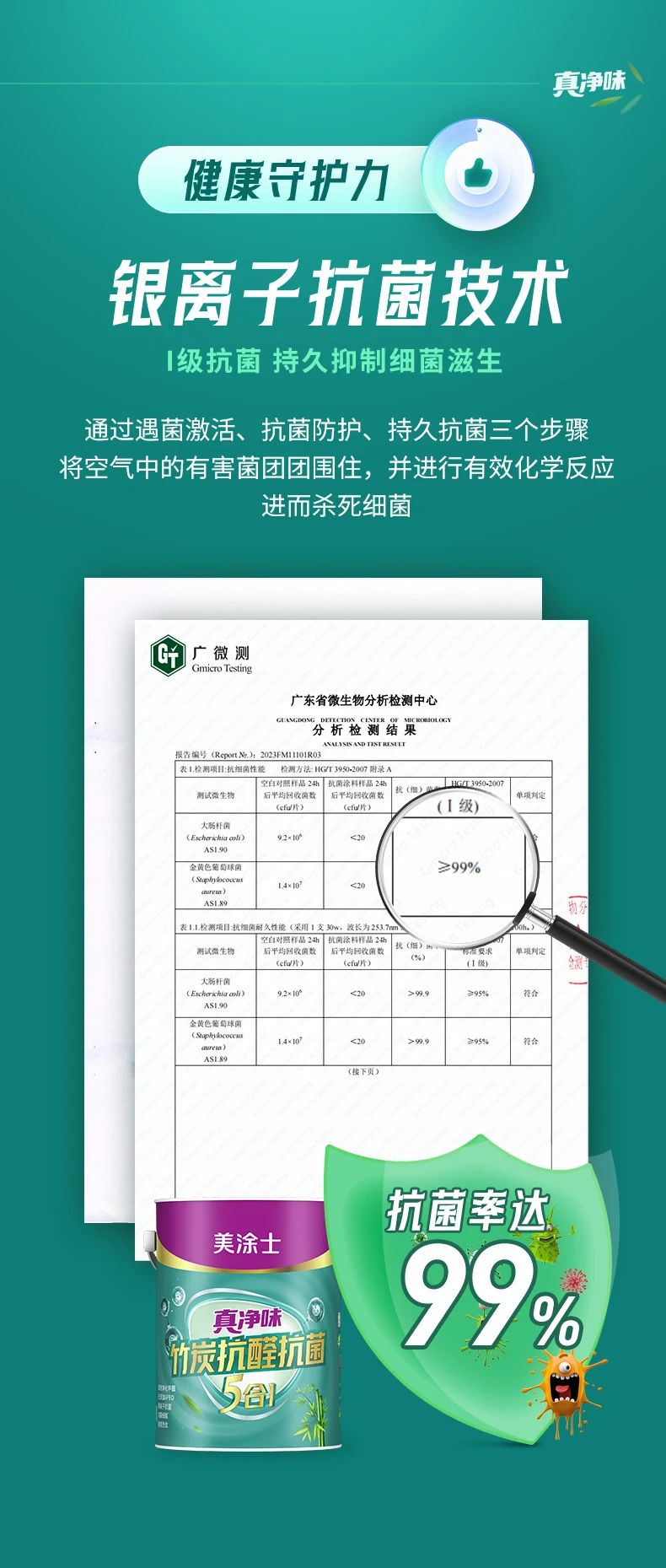威廉希尔·(WilliamHill)中文官方网站