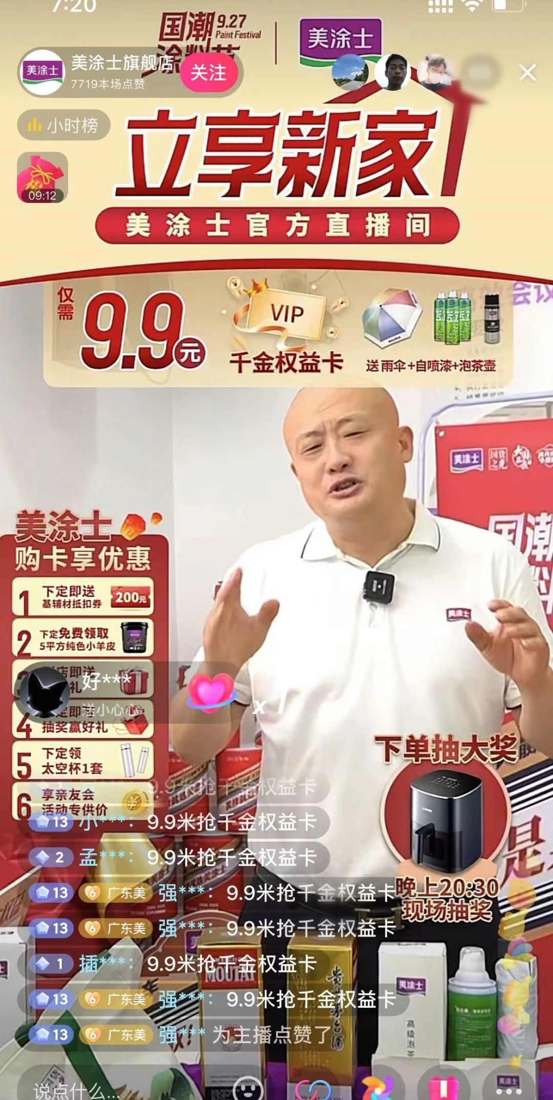 威廉希尔·(WilliamHill)中文官方网站