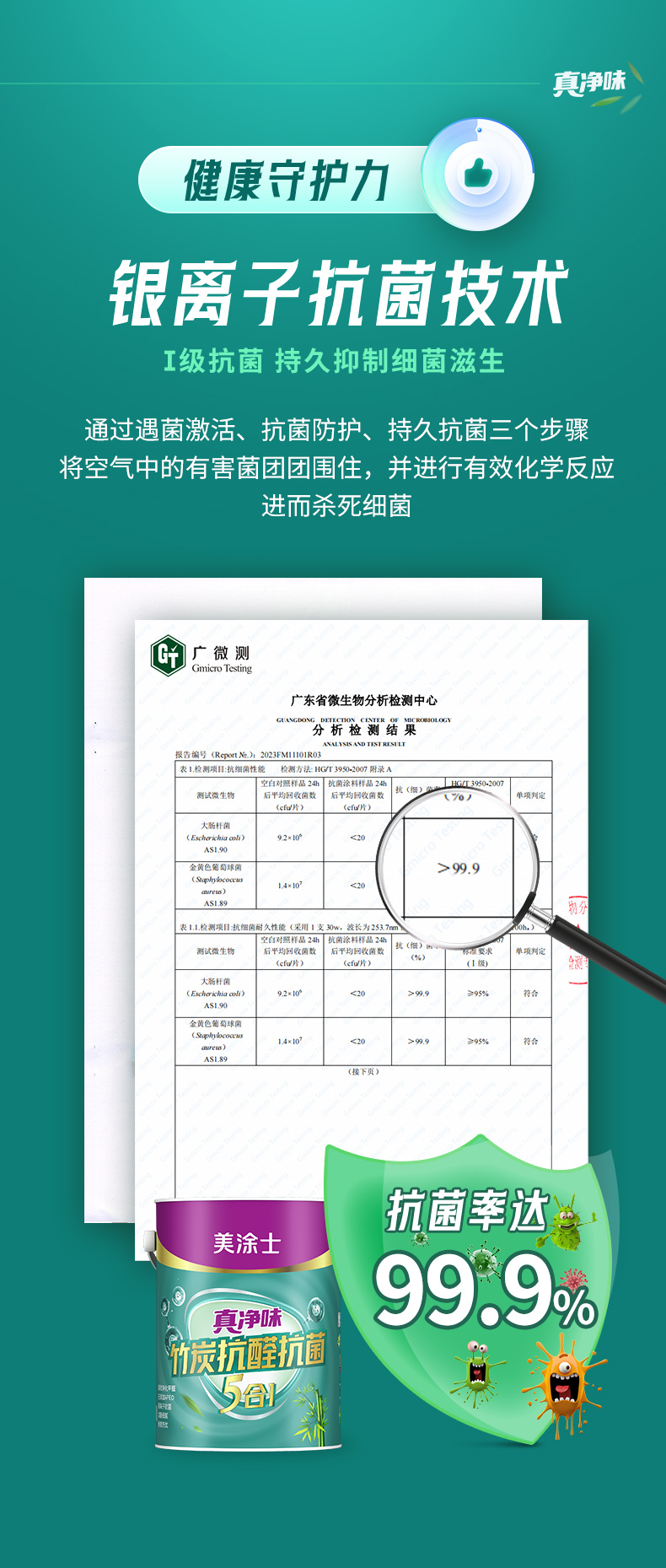威廉希尔·(WilliamHill)中文官方网站