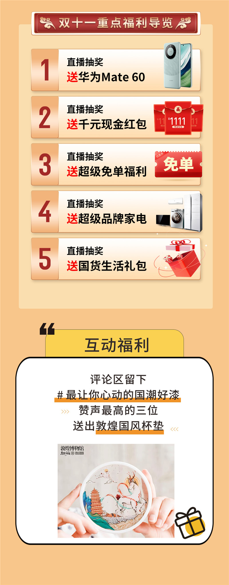 威廉希尔·(WilliamHill)中文官方网站