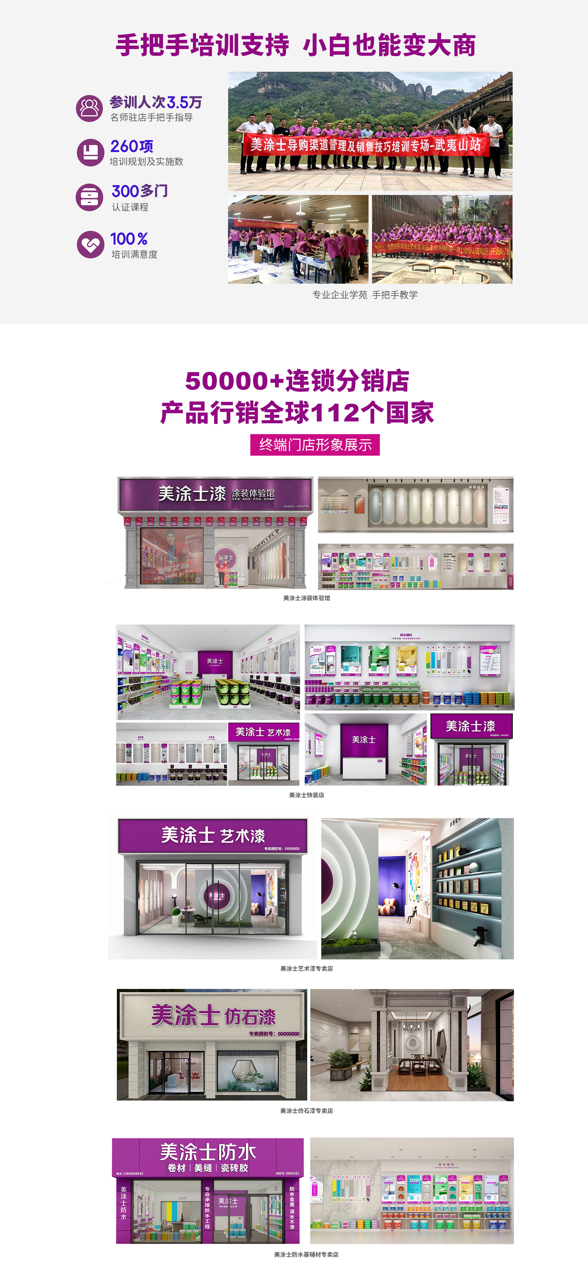 威廉希尔漆署理加盟