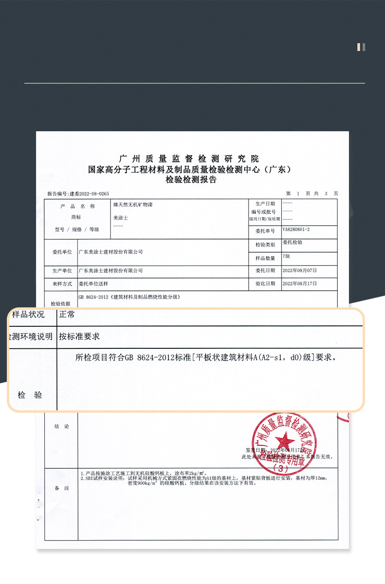 威廉希尔·(WilliamHill)中文官方网站