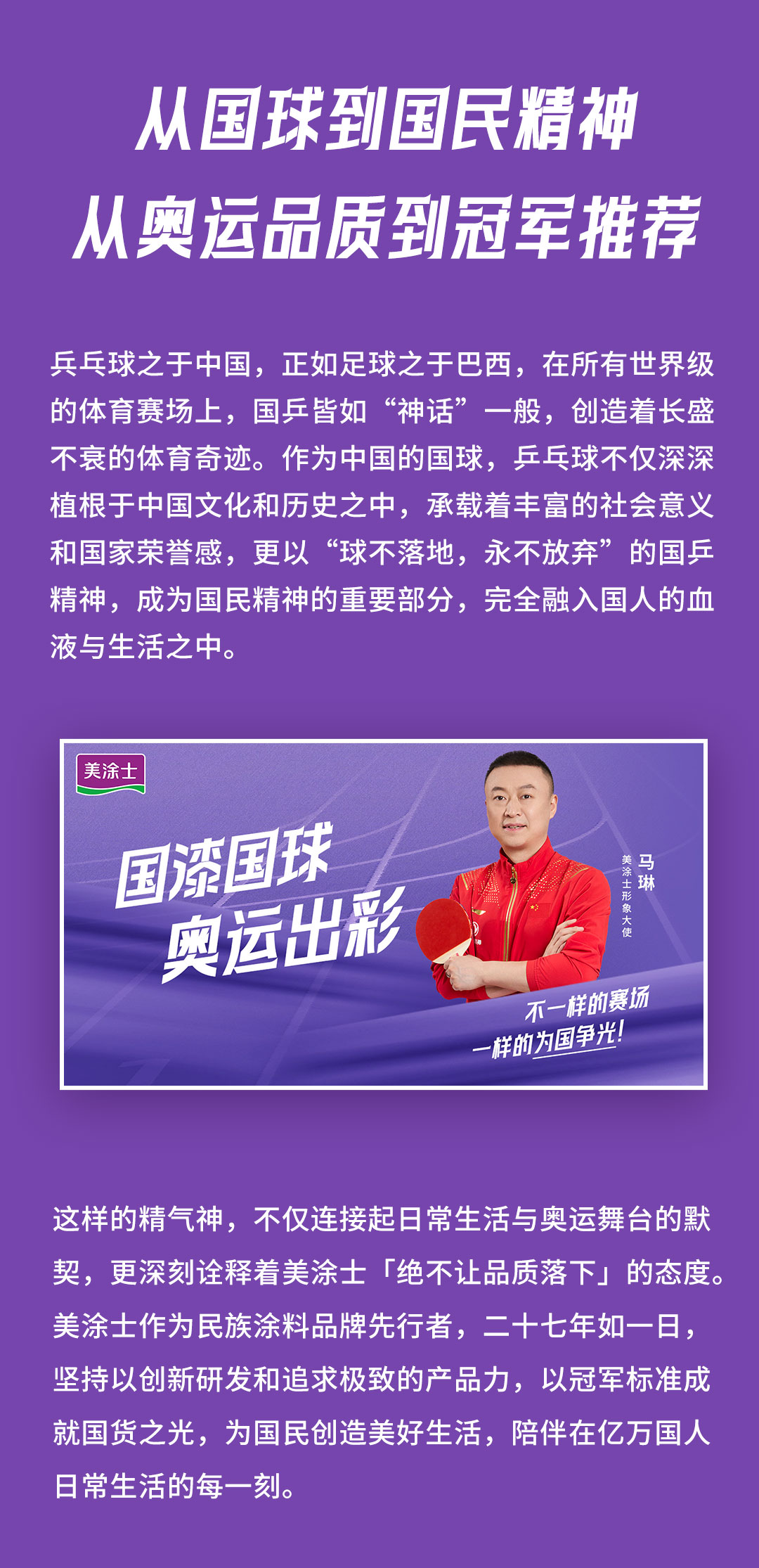 威廉希尔·(WilliamHill)中文官方网站