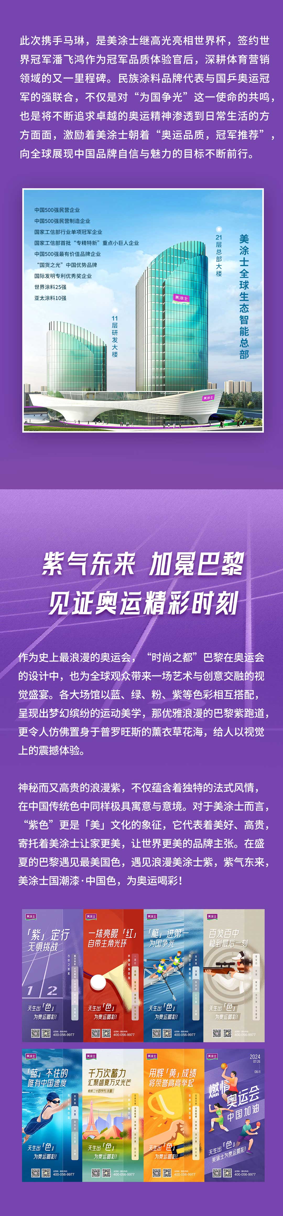 威廉希尔·(WilliamHill)中文官方网站