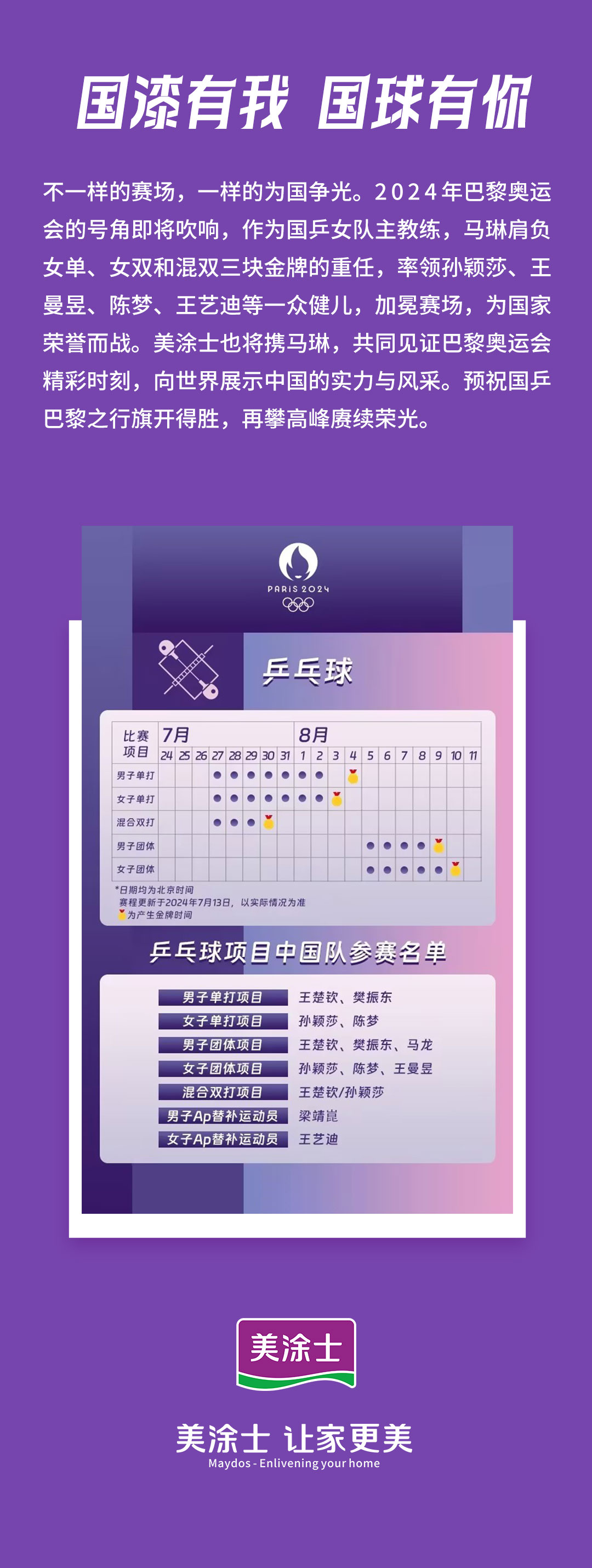 威廉希尔·(WilliamHill)中文官方网站