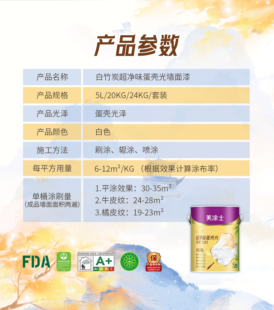 威廉希尔·(WilliamHill)中文官方网站