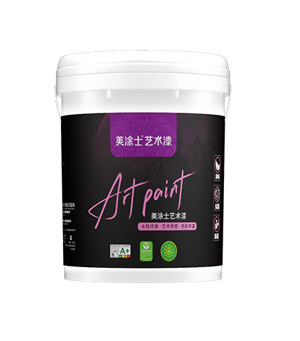 威廉希尔莱姆石艺术漆