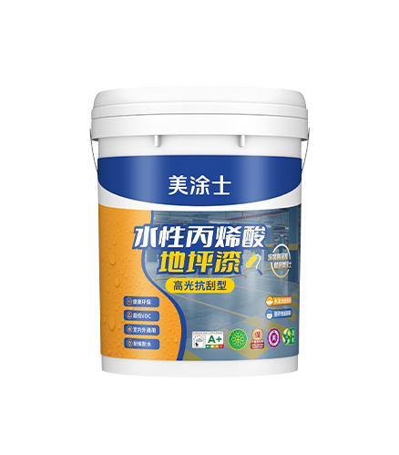 威廉希尔水性单组分地坪漆（高光抗刮型）