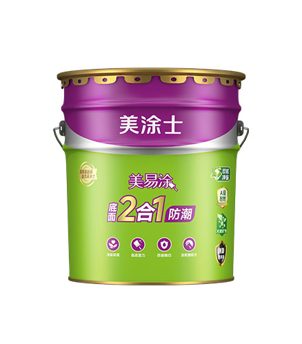 底面二合一美易涂墙面漆_威廉希尔漆官方网站