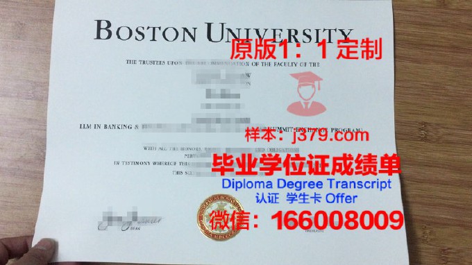美国波士顿大学毕业证是什么样呢(去美国波士顿留学一年多少钱)