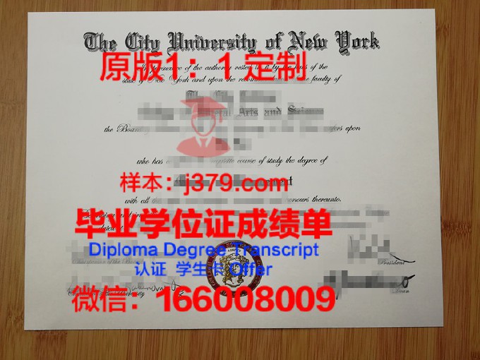 纽约州立大学理工学院学生卡(纽约理工学院申请截止时间)