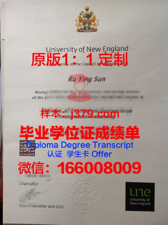 新英格兰学院学生证(新英格兰音乐学院申请条件)
