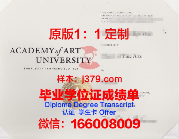 萨凡纳艺术与设计学院diploma证书(萨凡纳艺术与设计学院相当于中国什么大学)