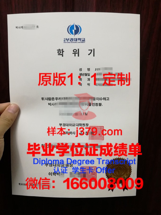 蒙古国立大学毕业证图片(蒙古国立大学学历认可吗)
