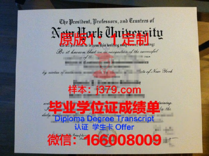 美国纽约国立大学毕业证(美国纽约大学毕业时间)