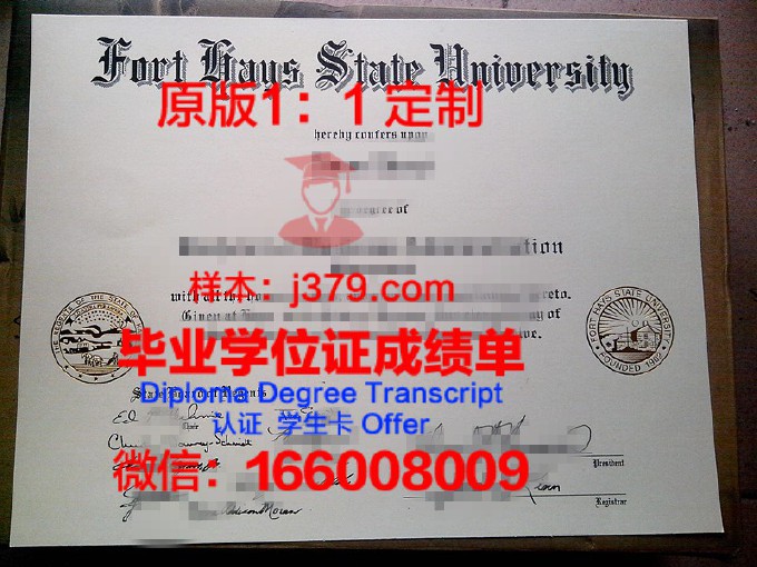 阿肯色大学史密斯堡分校毕业证是什么模样(阿肯色大学排名相当于中国)