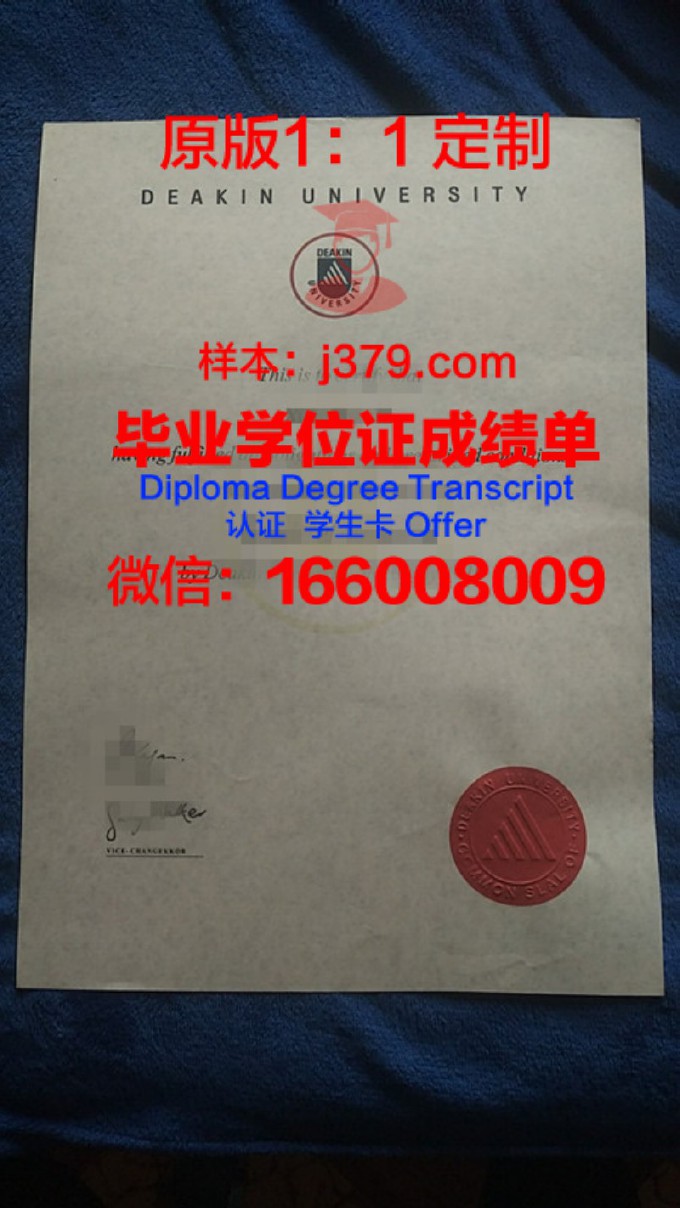 迪肯大学毕业证如何邮寄到家(迪肯大学毕业证如何邮寄到家里)