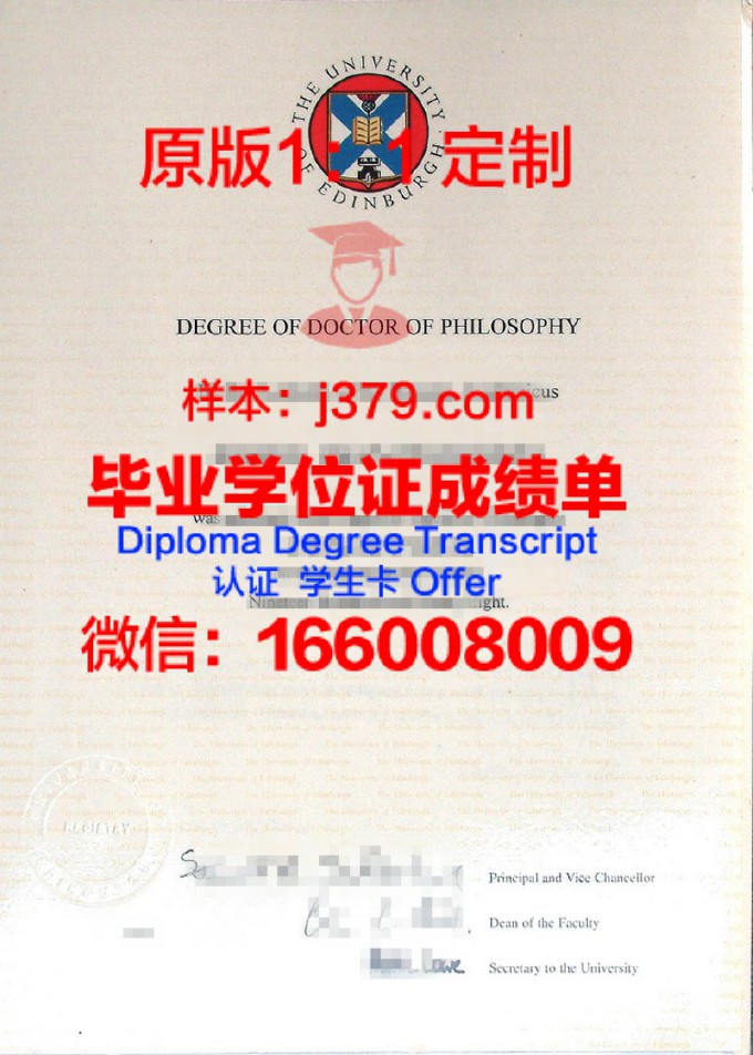 越南岘港大学附属经济大学博士毕业证(越南读博士费用标准)