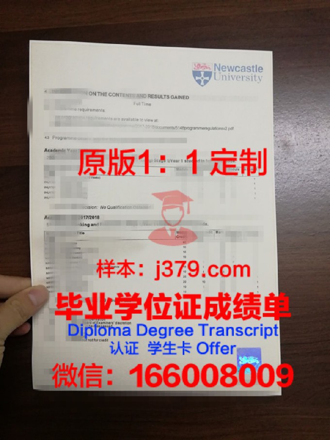 青云大学证书成绩单(青年大学的成绩单)
