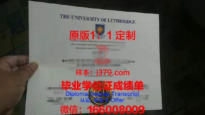 莱斯特大学毕业证寄回国要多久能拿到(莱斯特大学毕业证寄回国要多久能拿到钱)