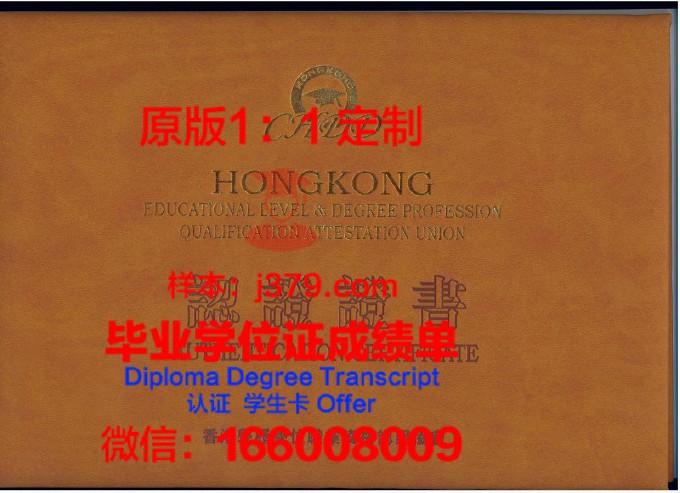 广东外语外贸大学毕业证书模板(广东外语外贸大学毕业证书模板图片)