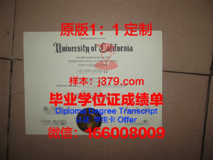 美国加州大学专业毕业证(美国加州大学毕业时间)