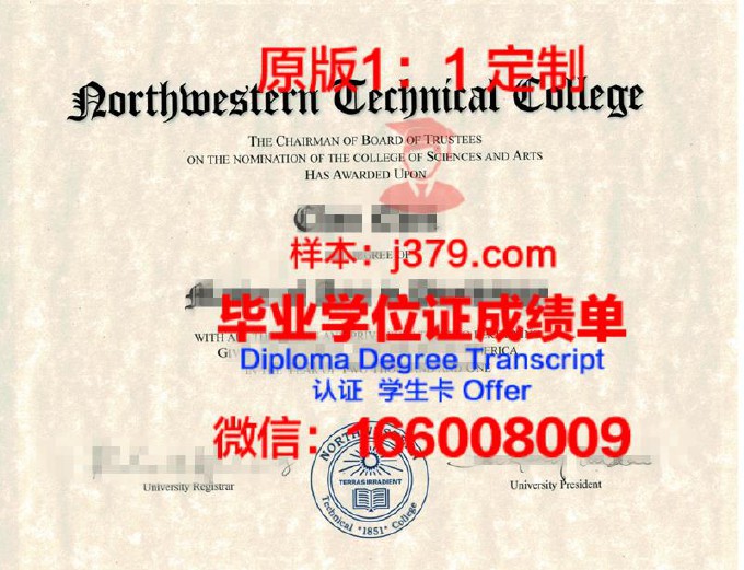 计算机与先进技术学院毕业证书几月份拿到(计算机系毕业证书)