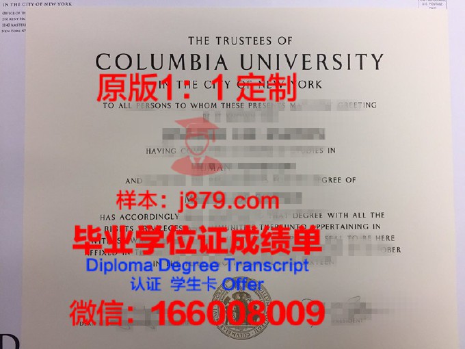 哥伦比亚师范与技术大学博士毕业证(哥伦比亚大学博士很难毕业吗)
