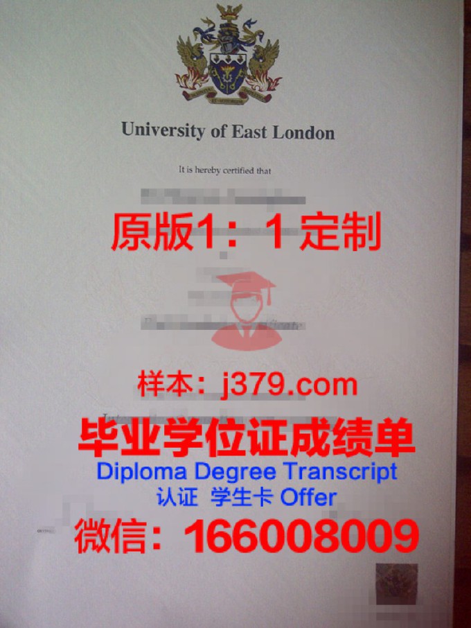 伦敦大学学历证书(伦敦大学学历证书图片)