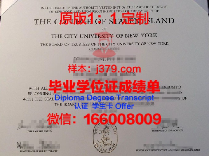 拉法耶特学院diploma证书(拉法耶特学院世界排名)