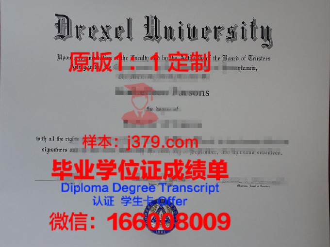 塞吉－蓬图瓦兹大学毕业证案例(法国塞尔奇蓬图瓦兹大学)