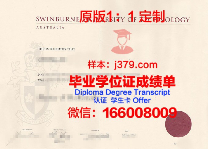 国立技术大学毕业证原件(国际学校毕业证书)