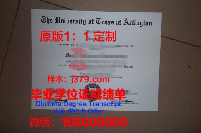 印度理工学院克勒格布尔分校硕士毕业证书样本(印度理工学院入学考试)