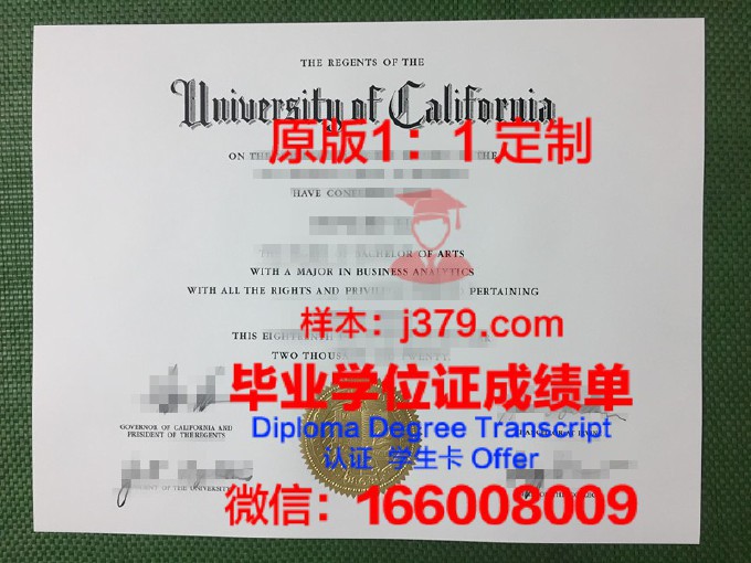 加利福尼亚大学默塞德分校学历证书(加利福尼亚大学怎么考)
