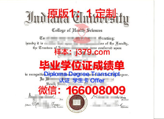 印第安纳大学布鲁明顿分校博士毕业证(印地安纳大学伯明顿分校毕业证)