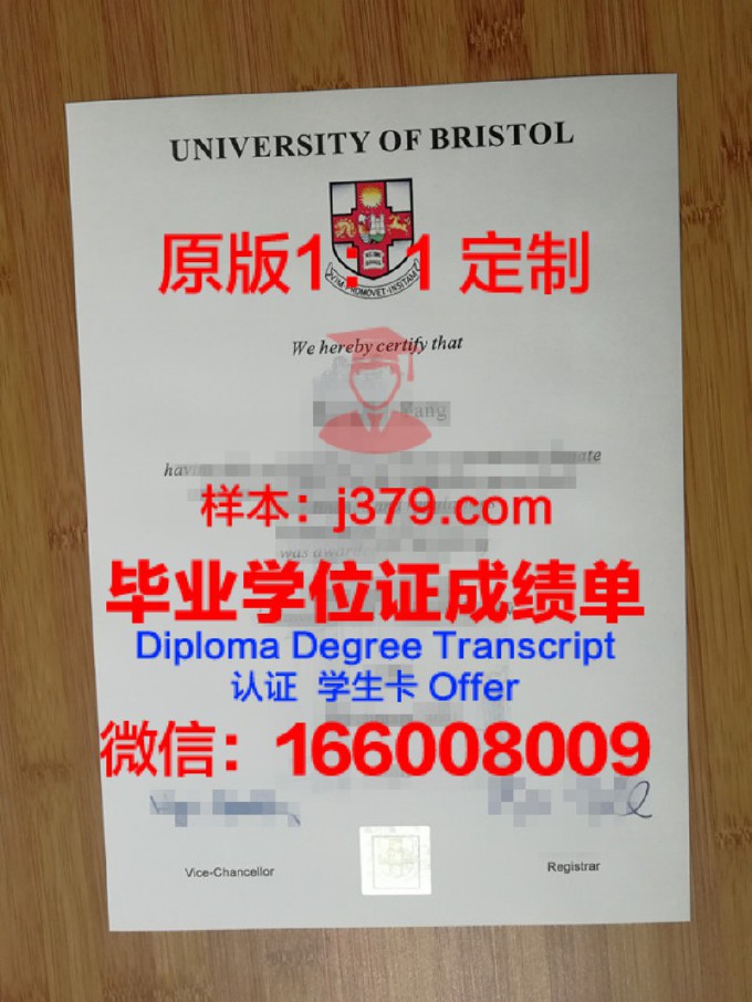 有英国本科毕业证能在中国读研吗(有英国本科毕业证能在中国读研吗)